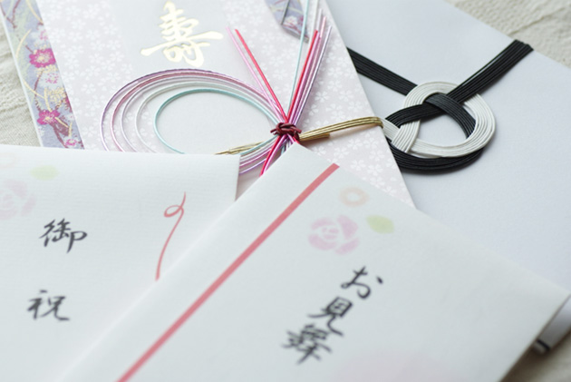 慶弔見舞金制度